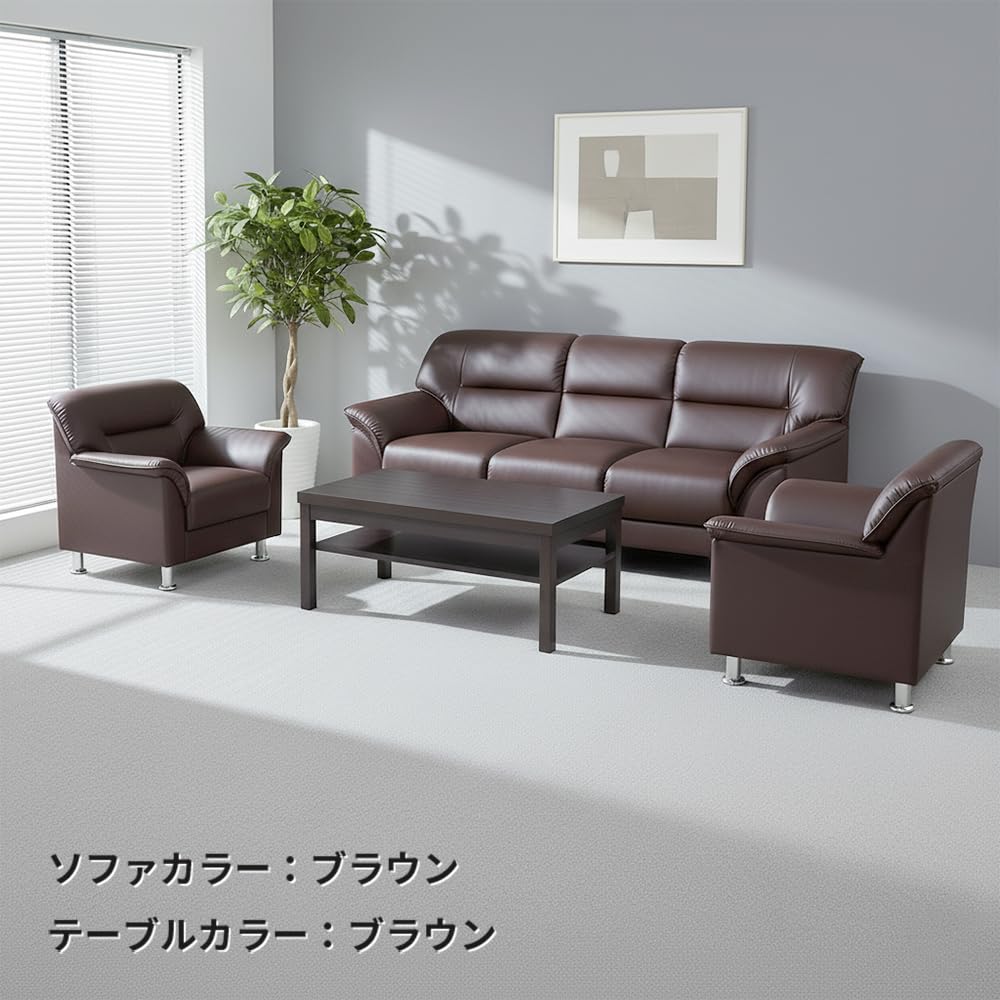 Amazon.co.jp: 【会社対応】[ URBAN ] シンプル モダンソファ 応接 4点